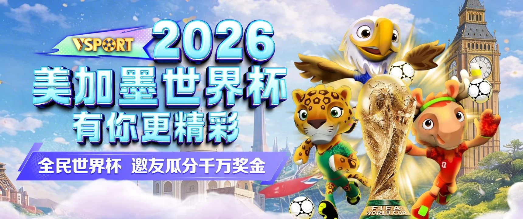 足球与篮球赛事画面
